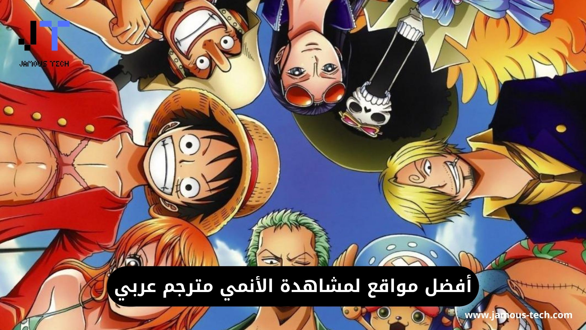 مشاهدة مسلسلات أنمي 2020 مترجمة و مدبلجة يوتيوب 2020 Anime Series