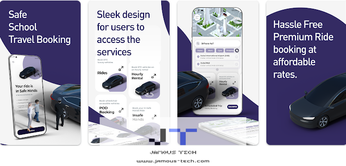 تطبيق دي تي سي DTC