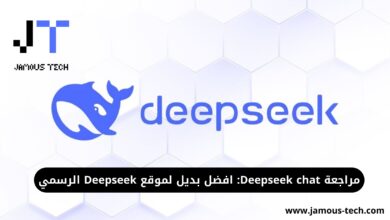 Deepseek chat