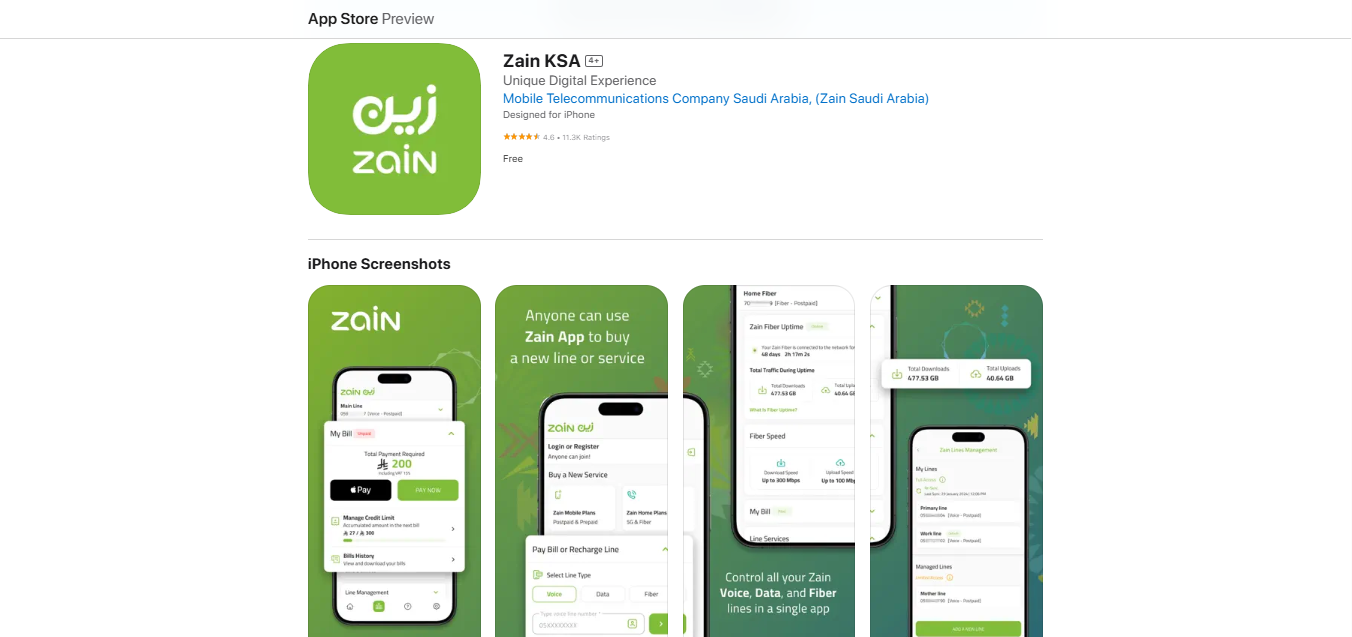 تحميل-تطبيق-زين