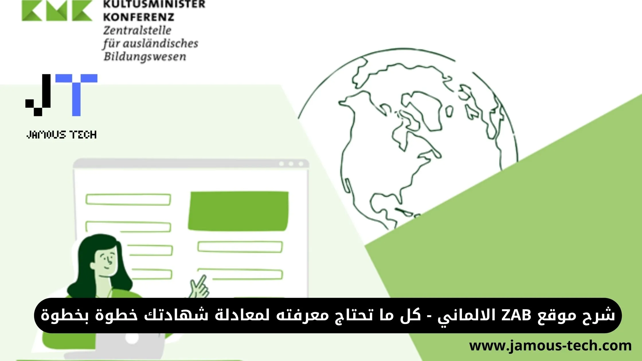 موقع-ZAB