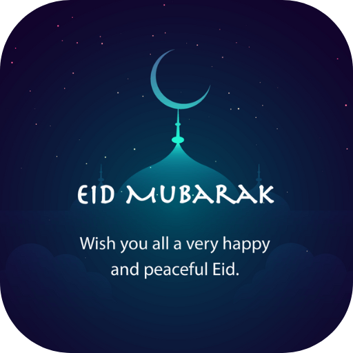 تطبيق Eid Mubarak Wishes 2025