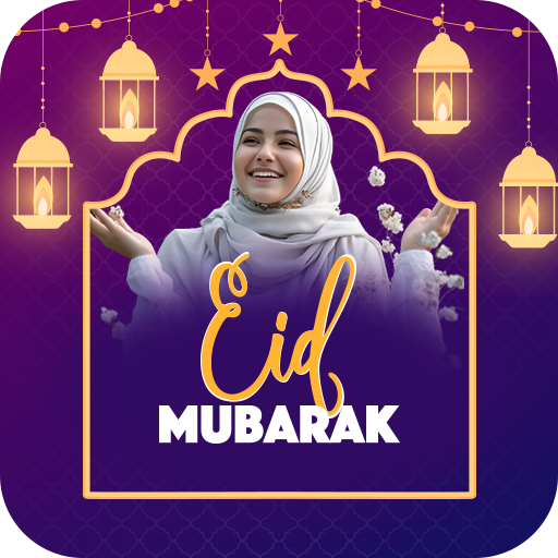 تطبيق Happy Eid Greetings 2025